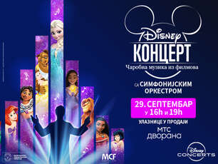 Disney koncert