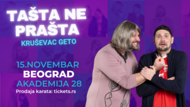 Kruševac geto - Tašta ne prašta