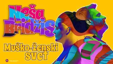 Neša Bridžis "Muško-ženski svet"